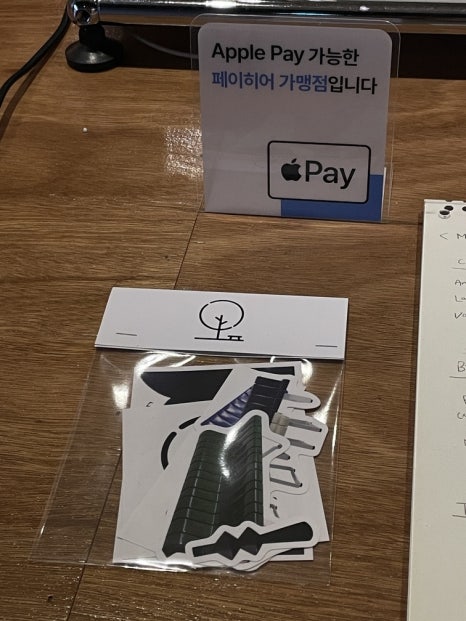 공원스크립트 이미지