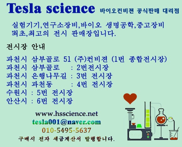 광동산업 이미지