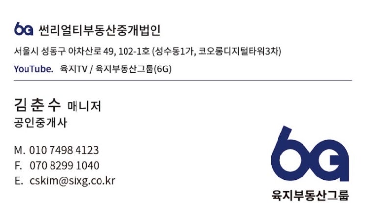 주식회사 블루스톤 이미지