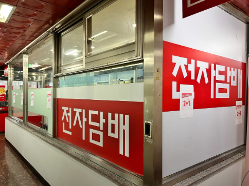 동호담배 이미지
