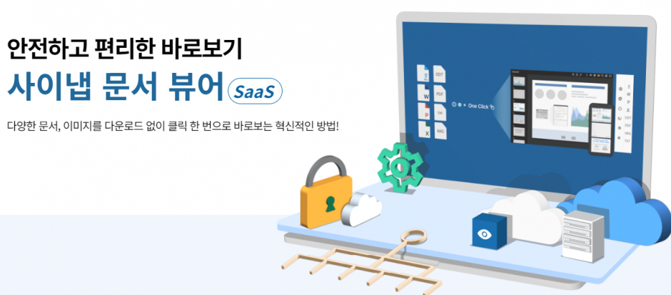 아키텍처소프트 이미지