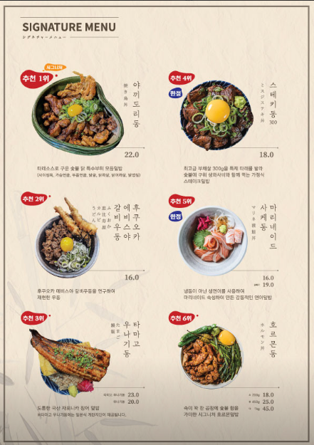 배키욘방부산 이미지