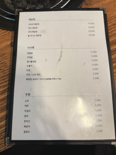 (주)남해수산 이미지