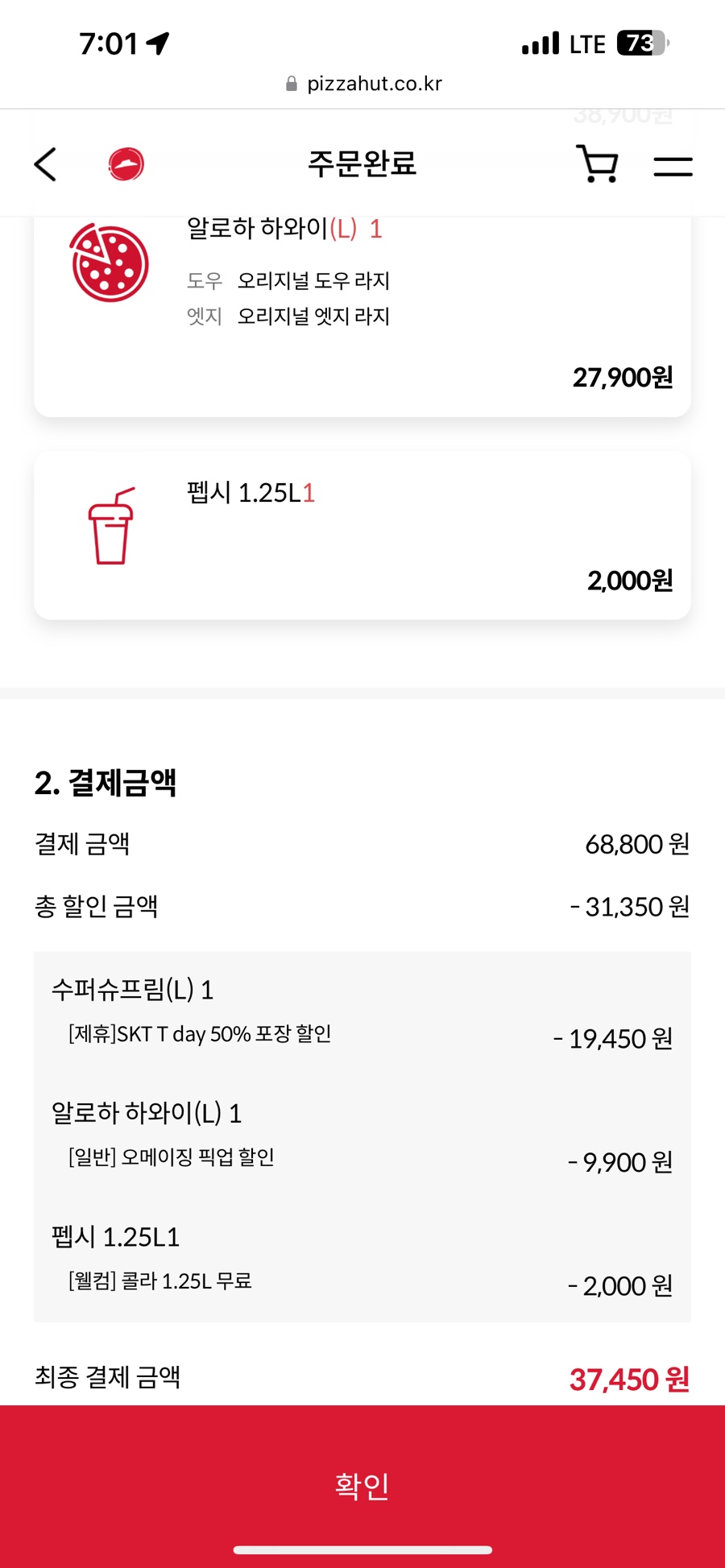 알로하 하와이 이미지