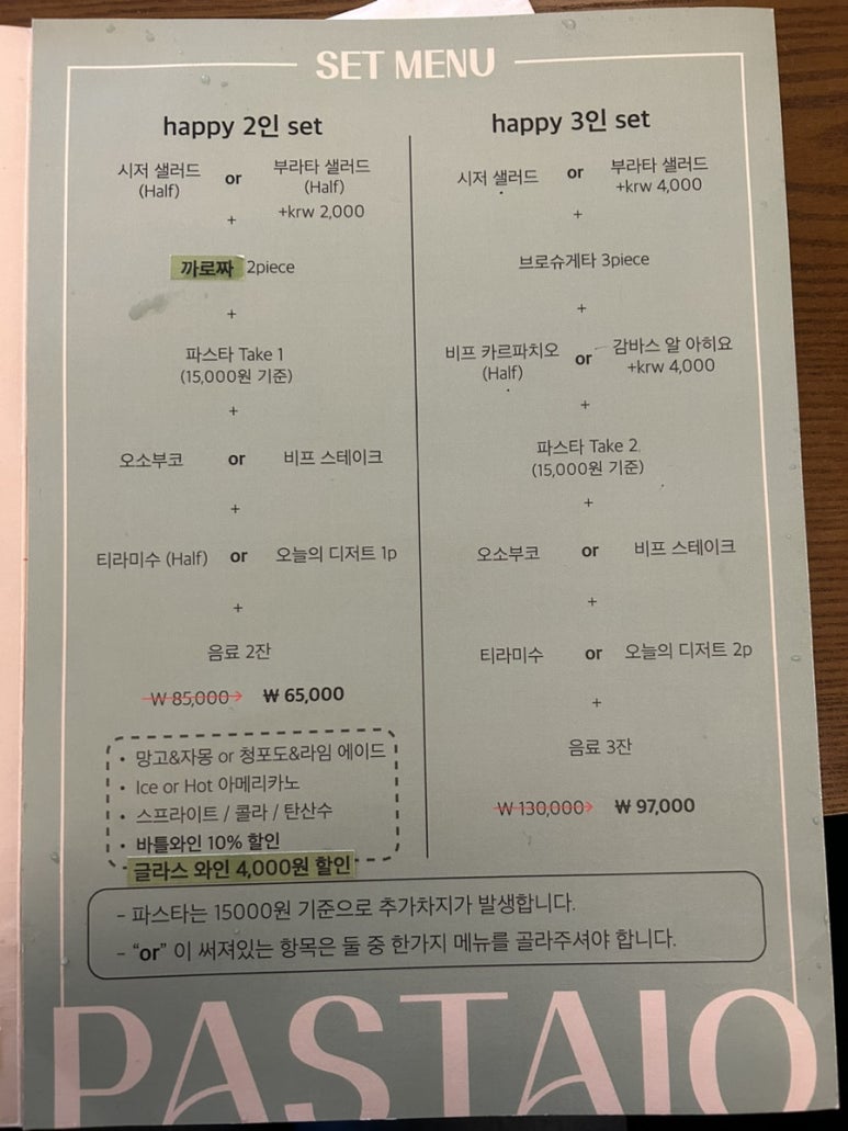 오델리 이미지