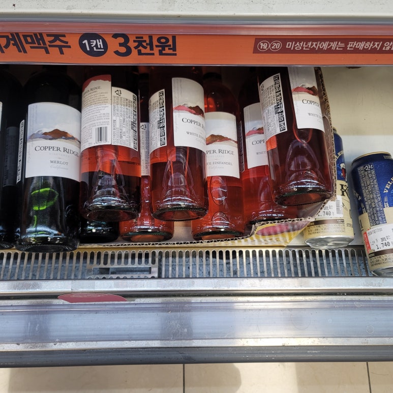 홈플러스익스프레스도원점 이미지
