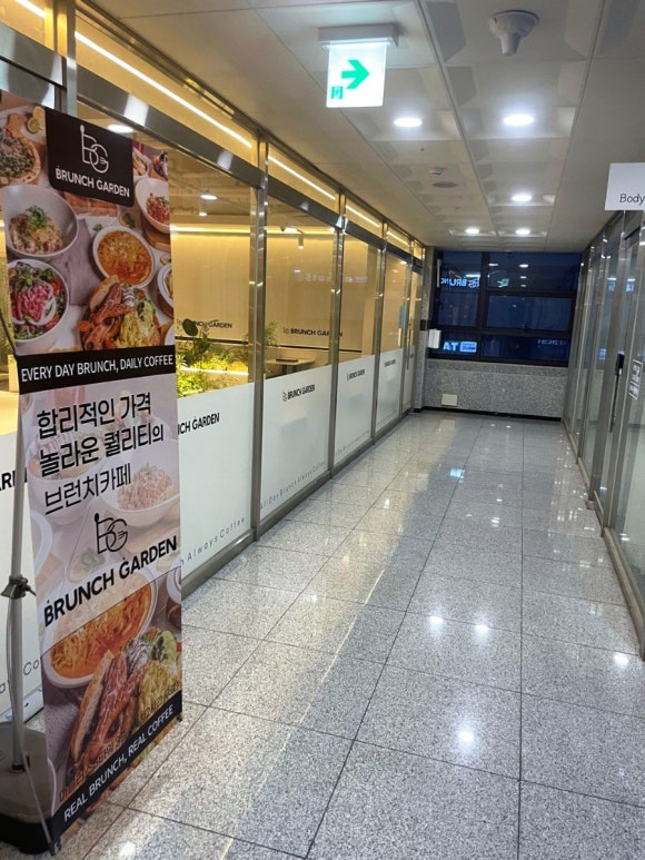 브런치가든 이미지