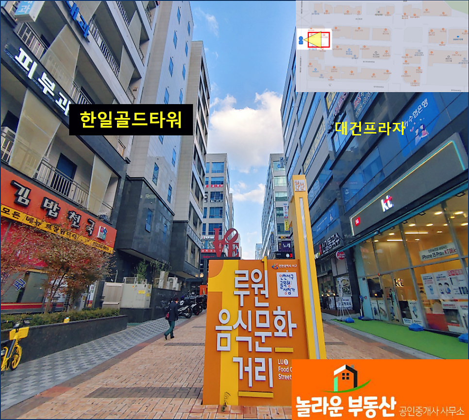한일의원내과 이미지