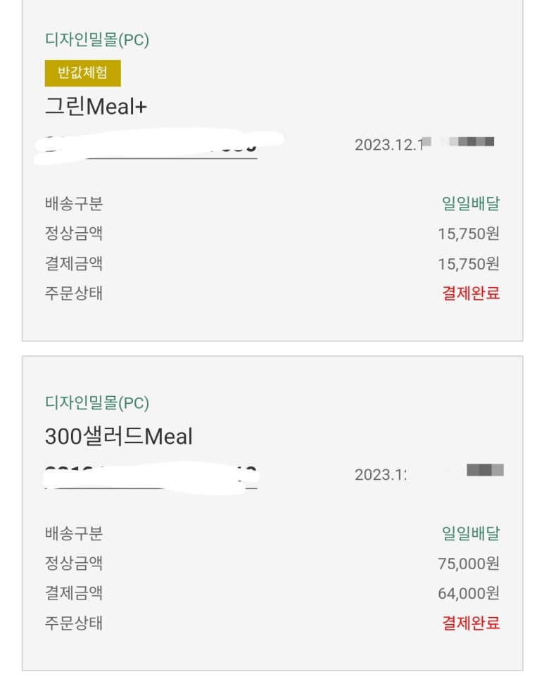 디자인샐러드 이미지