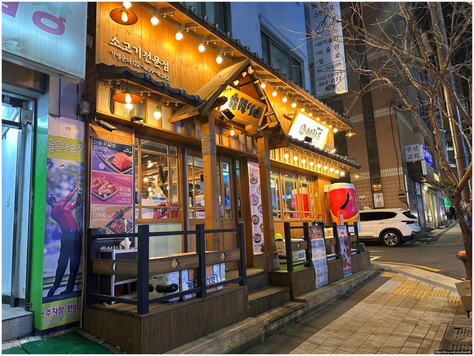 이차돌개롱점 이미지