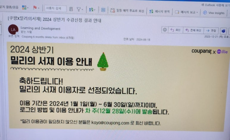 양말속옷천국 이미지