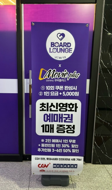 보드라운지 이미지