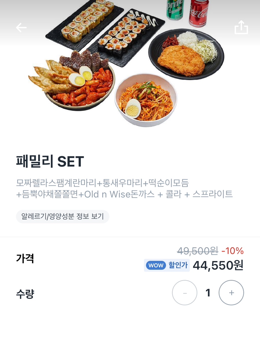 스쿨푸드(노원점) 이미지