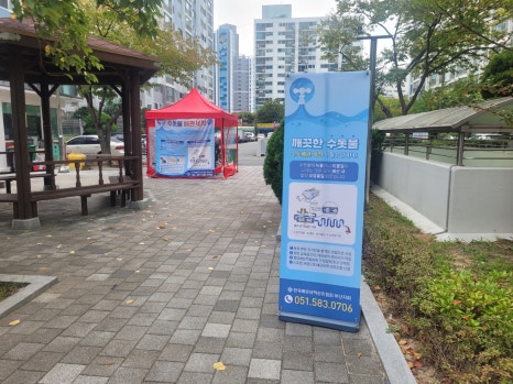 한국배관관리협회 이미지