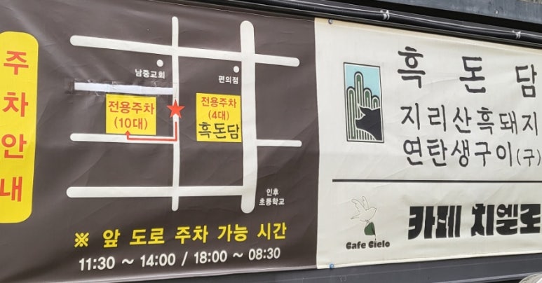 카페치엘로 이미지