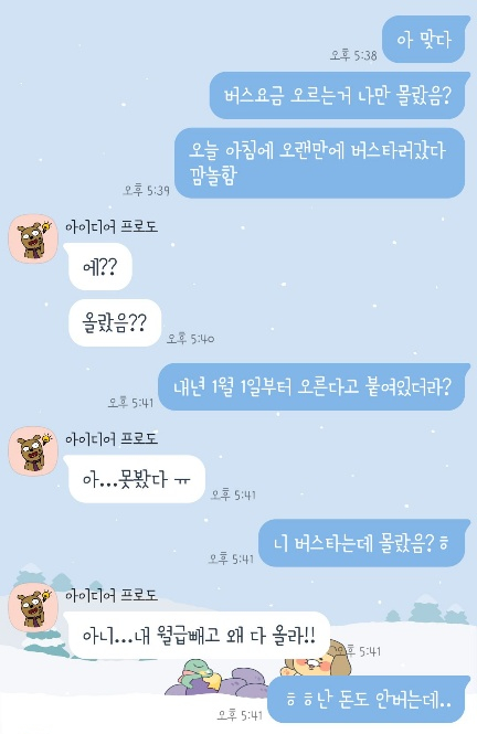 동백팥죽 이미지