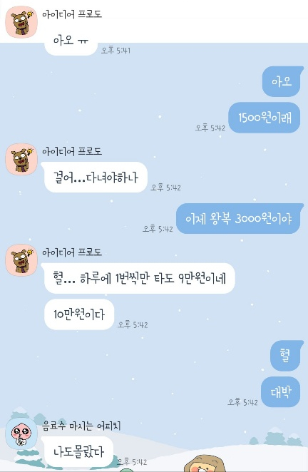 동백팥죽 이미지