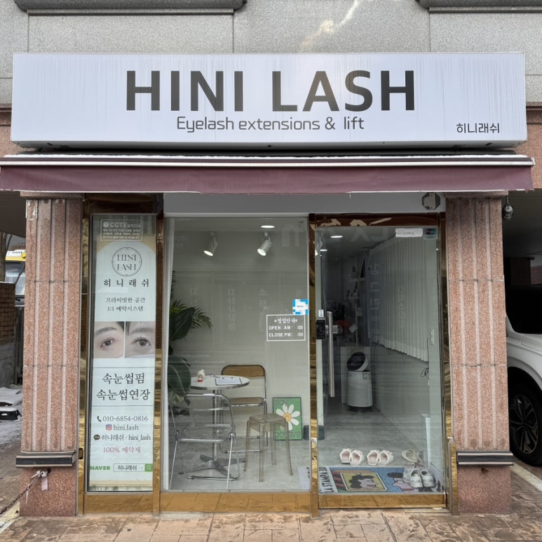 꾸꾸래쉬 이미지