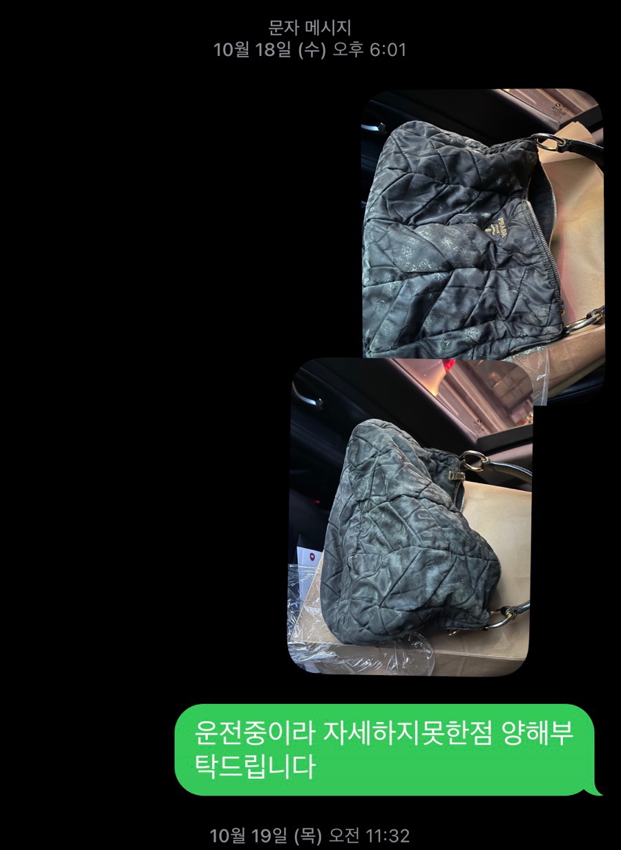 레더체인지 이미지
