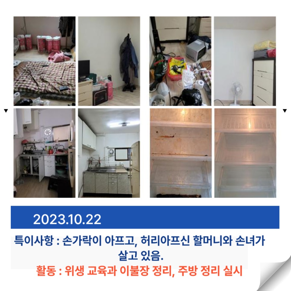 웰스케어 이미지