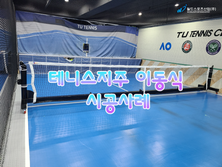 주식회사 티유 이미지
