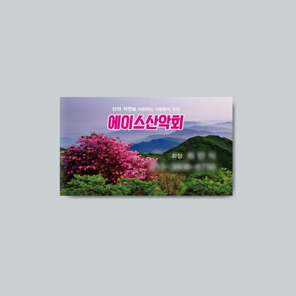 현진애드 이미지