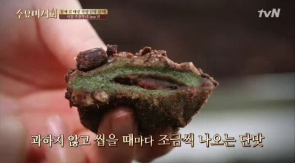 한성떡집 이미지