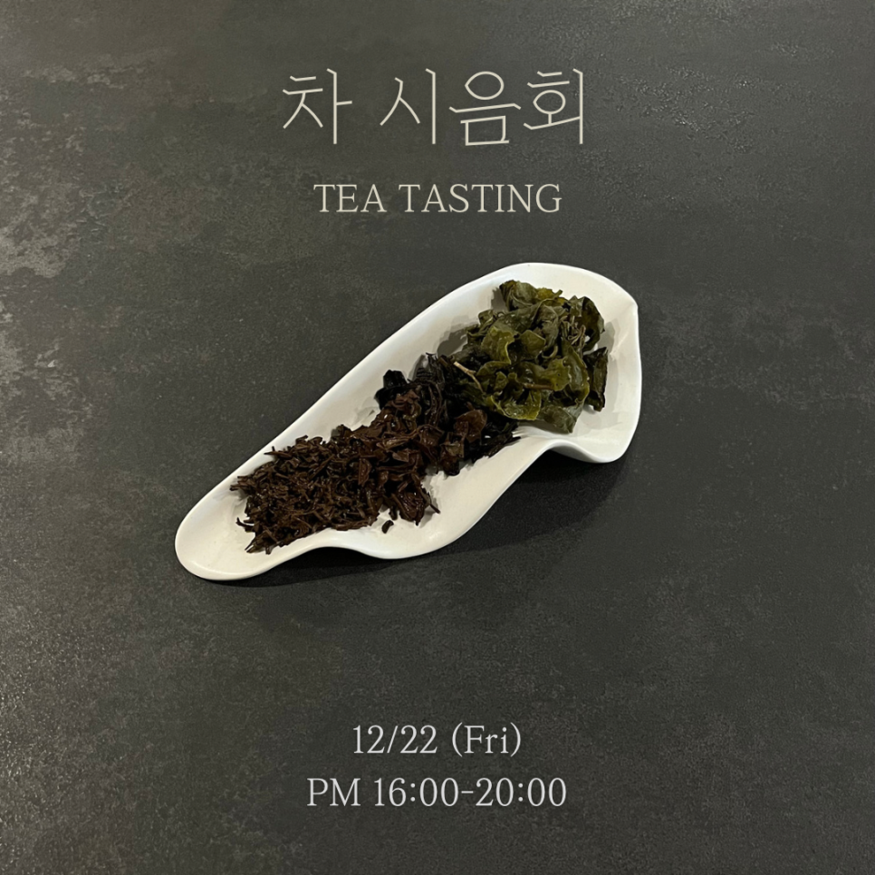 어플랜트숲 이미지