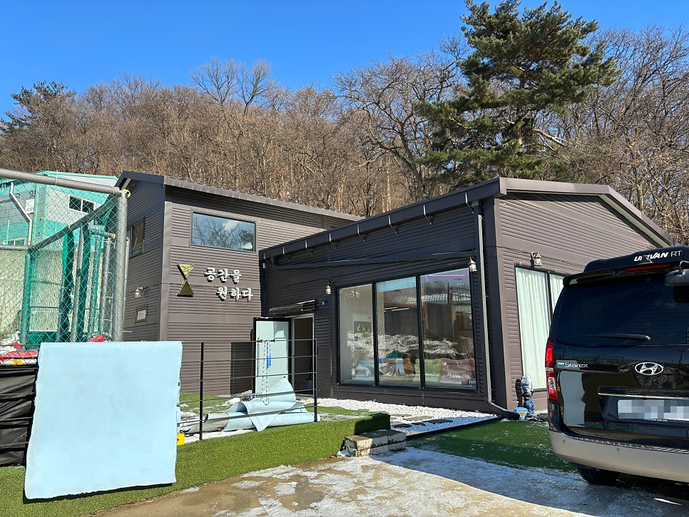 공원공간을원하다 이미지
