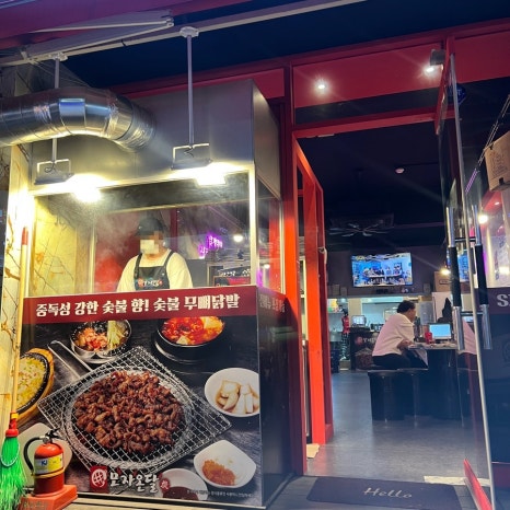 모자온달 석남점 이미지