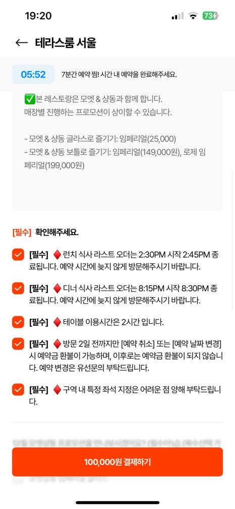 테라스룸 이미지