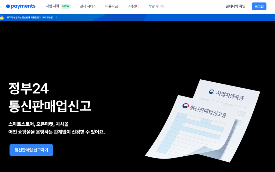 하니통신 이미지