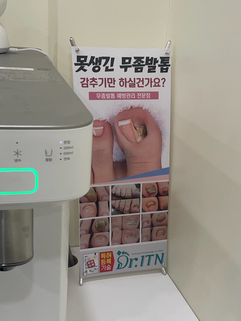 도씨네일 이미지