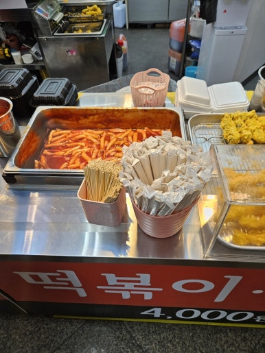 면접소 이미지