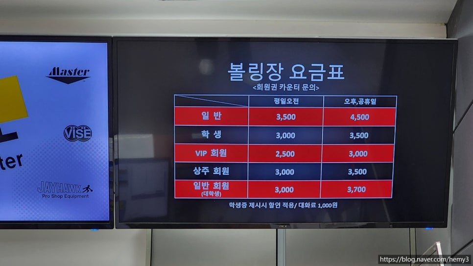 플렉스볼링센터 이미지