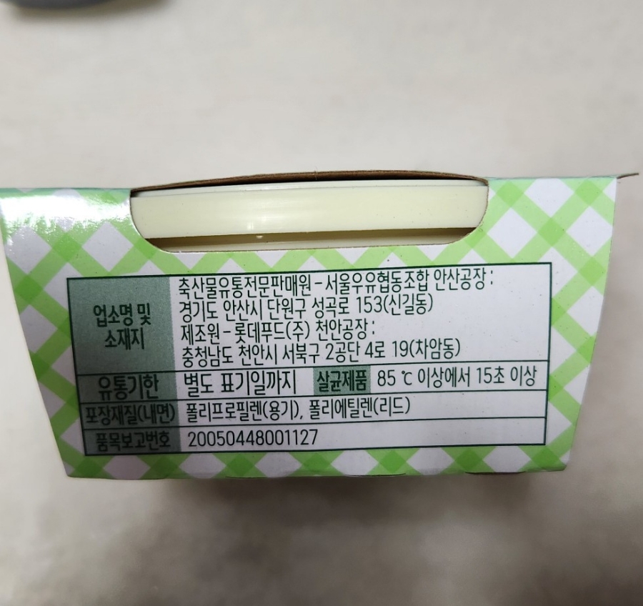 서울우유협동조합안산공장 이미지