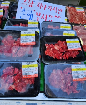박장돼소 이미지
