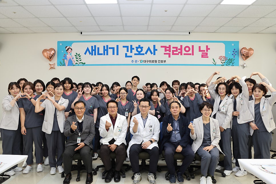 대구의료원 라파엘웰빙센터 이미지