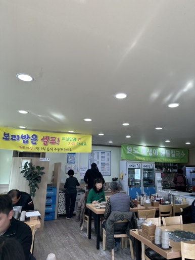 계룡해물칼국수 이미지