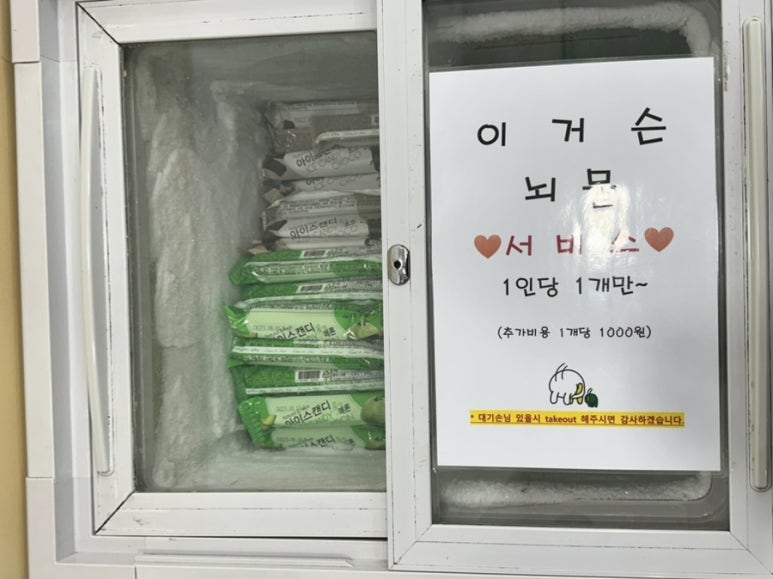 라화공방 울산대점 이미지