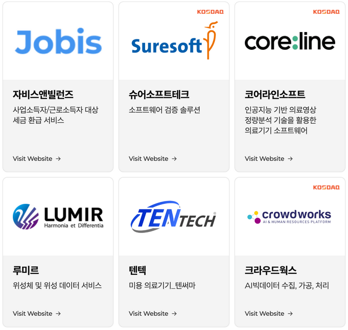에이치비테크 이미지