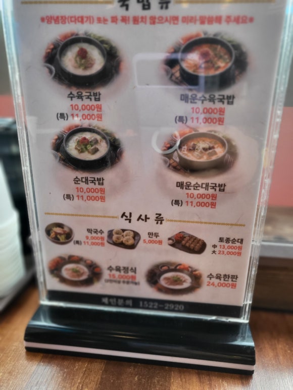 한뚝 이미지