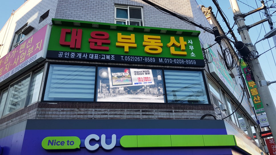 삼산수도산업 이미지