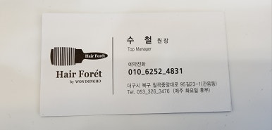 주식회사 바이오로지 이미지