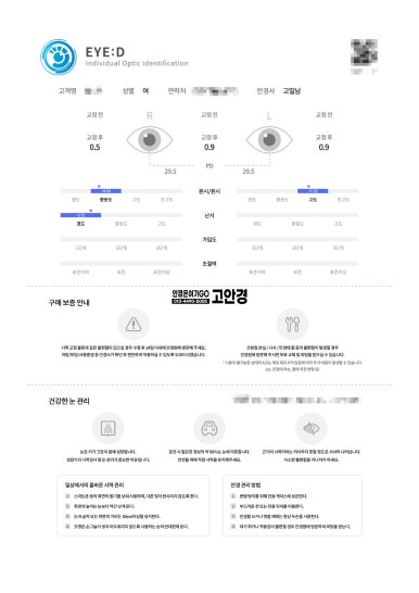 도원TR 이미지