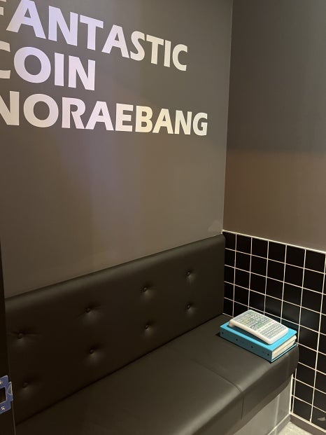 오렌지코인노래연습장 이미지