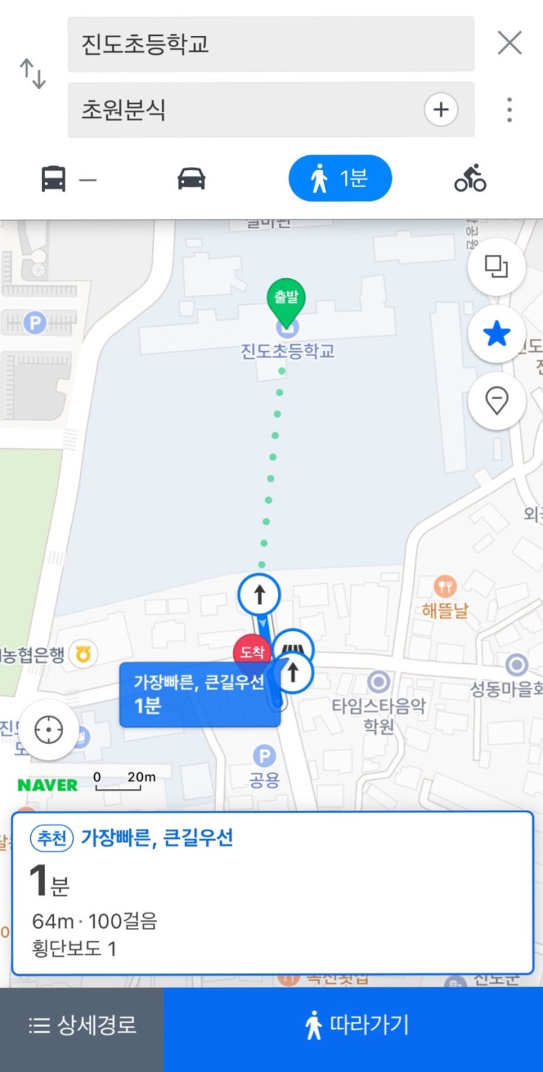 초원분식 이미지