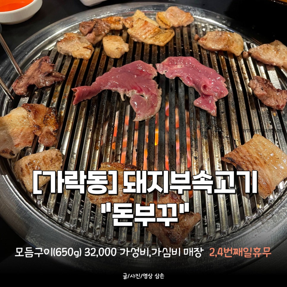 돈부꾸 이미지