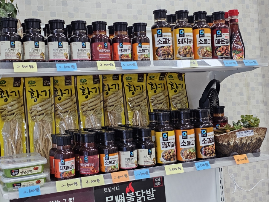 팔구축산 이미지