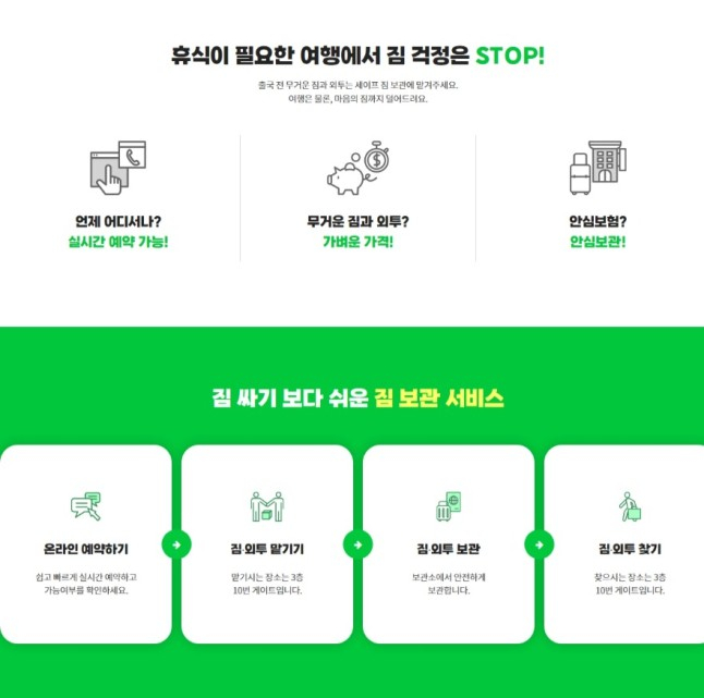 세이프짐 이미지